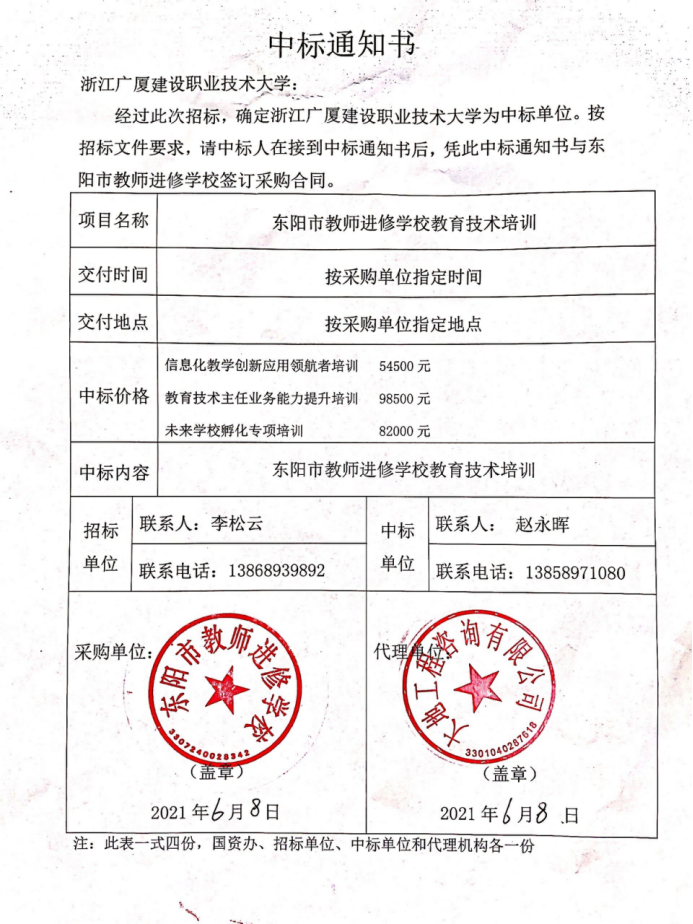 cef33d2ae3b14a3d831172f470ce450f.png