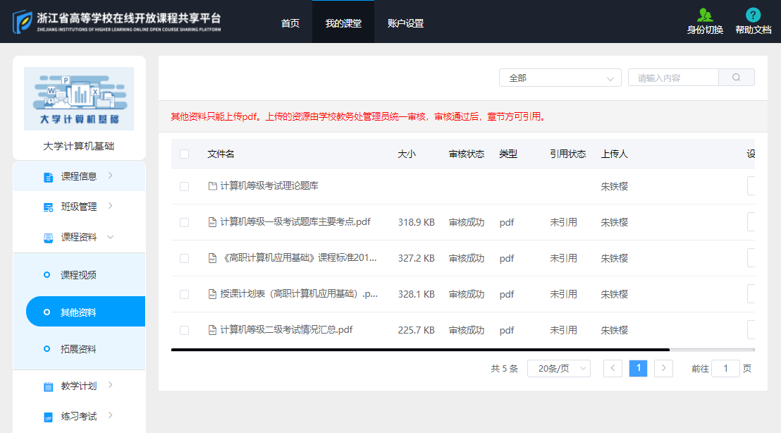 97d1c9ac89fc49159fae34383658a608.png