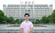 坚持的彼岸花开——记优秀校友杨威