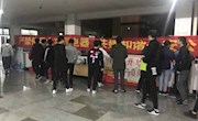 信控学院举行违禁电器展