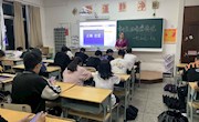 树立正确恋爱观