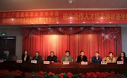 我院隆重举行容安-广厦校企合作暨电梯实训设备捐赠签字仪式