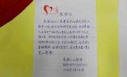 郑宇俊“扶起”雷锋精神