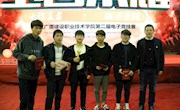 王者不败 荣耀共存¬——第二届电竞赛圆满完成