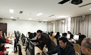 信控分院召开首届信息化教学大赛
