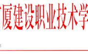 关于做好2018年度教职工考核与评优工作的通知