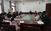 信控分院召开专业内涵建设项目汇报会