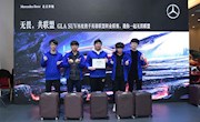 “利星”英雄联盟 广厦学子称雄