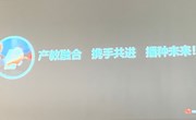 我院与华为技术有限公司就校企合作进行洽谈