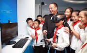 小学生进大学 VR技术进课堂