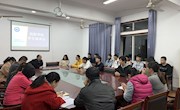 信控学院组织学生座谈会，了解学生学习生活状况