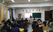 信控学院开展“不忘初心，牢记使命”主题教育系列活动