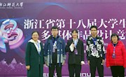 喜报！信控学子在省第十八届大学生多媒体作品竞赛中获奖