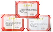 虚拟现实协同创新中心三篇论文获东阳市第十五次自然科学优秀学术论文奖