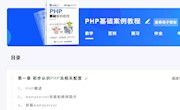 疫情时期，双师共同教学实现停课不停学