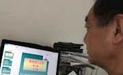 战“疫”纪事丨战疫期“老年”教师课程组不示弱，《数控加工工艺》课程组网络教学也添彩