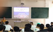 智能控制教研室召开18级机电专业实习动员大会