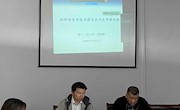 信息学院举办“科研项目申报书撰写技巧及申报体会”专题讲座