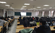 优秀校友开展线上“职业生涯规划”讲座