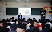 互联网+创新创业讲座成功举行