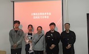 成长·分享