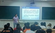 信息学院开展就业教育 