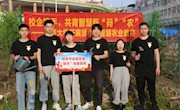 广厦大学慧科软件工程学院打造智慧“码”“农”课堂