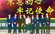 郭本澳：努力做一个可爱的人
