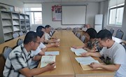 踏实认真做准备 激情迎接新学期
