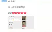 拾金不昧暖人心，弘扬广厦正能量