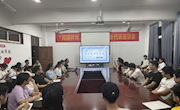 信息学院组织大数据局项目技术分享会