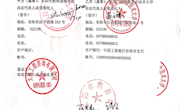 信息学院稳步实施校政合作培训项目