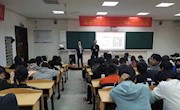 信息学院举行“广厦-黑旗”校企合作订单班开班仪式