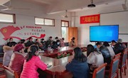 信息学院召开教学分享主题会议