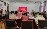 新年新气象，虎年开新篇