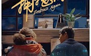 校企合作，助力人才培养的双赢模式