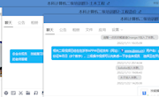 同心聚力 共创佳绩