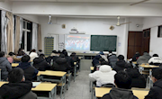 聚焦冬奥，一起向未来——信息学院开学第一课圆满落幕