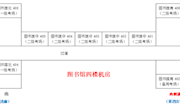 2022春浙江省高校计算机等级考试考前提醒来啦！