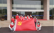 文明共创，党员先行