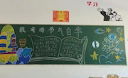 青春的模样
