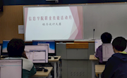 赛技能 展风采 促成长