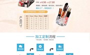 以练促教、以赛促学