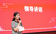 信息学院举行2021-2022学年表彰大会暨团学换届交接仪式