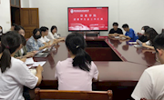 信息学院团委学生会召开2022年上半年工作总结会议