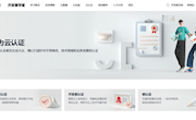 23秋季华为云人工智能入门级开发者认证考试启航