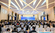 我校教师积极参加第二届CCF中国数字经济50人论坛高端峰会