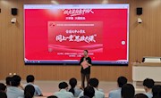 “信”火相传｜铭记历史 勇担使命