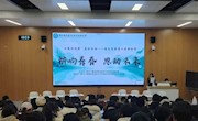 信创实践 | 辩响青春 思动未来 信息学院第六届辩论赛总决赛即将上演！