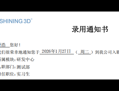 我校青年教师金瑜婷在全国高校教师技能创新大赛中荣获三等奖 指导学生竞赛成果显著